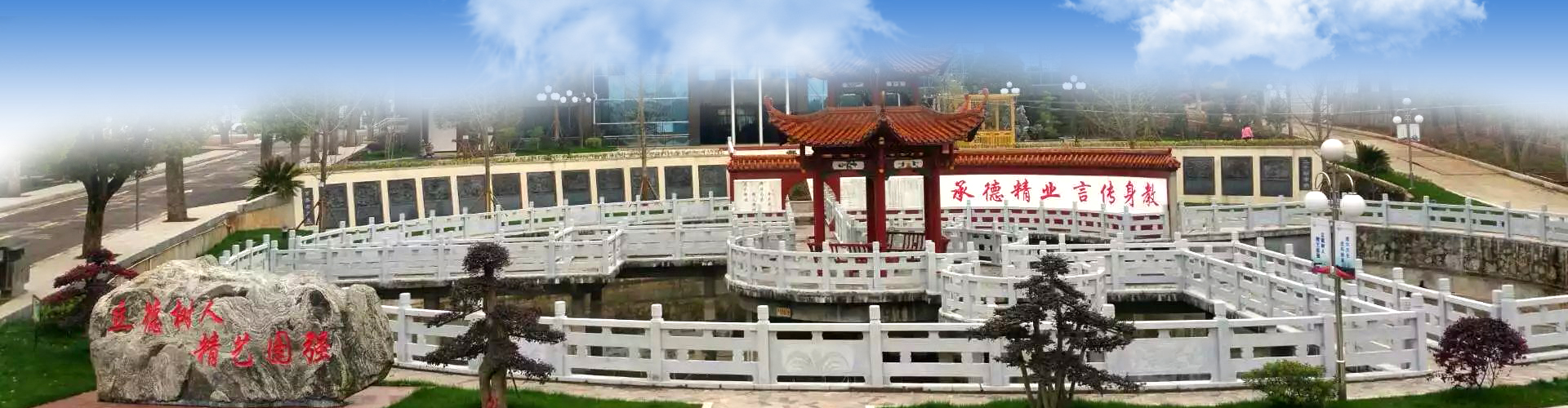 教育教学