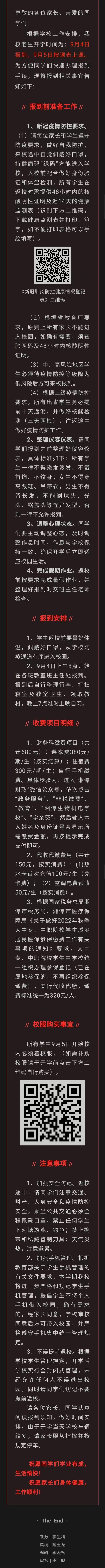 1661991073528344.jpg