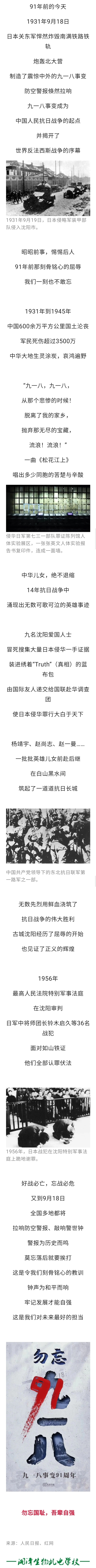 1663547189116203.jpg