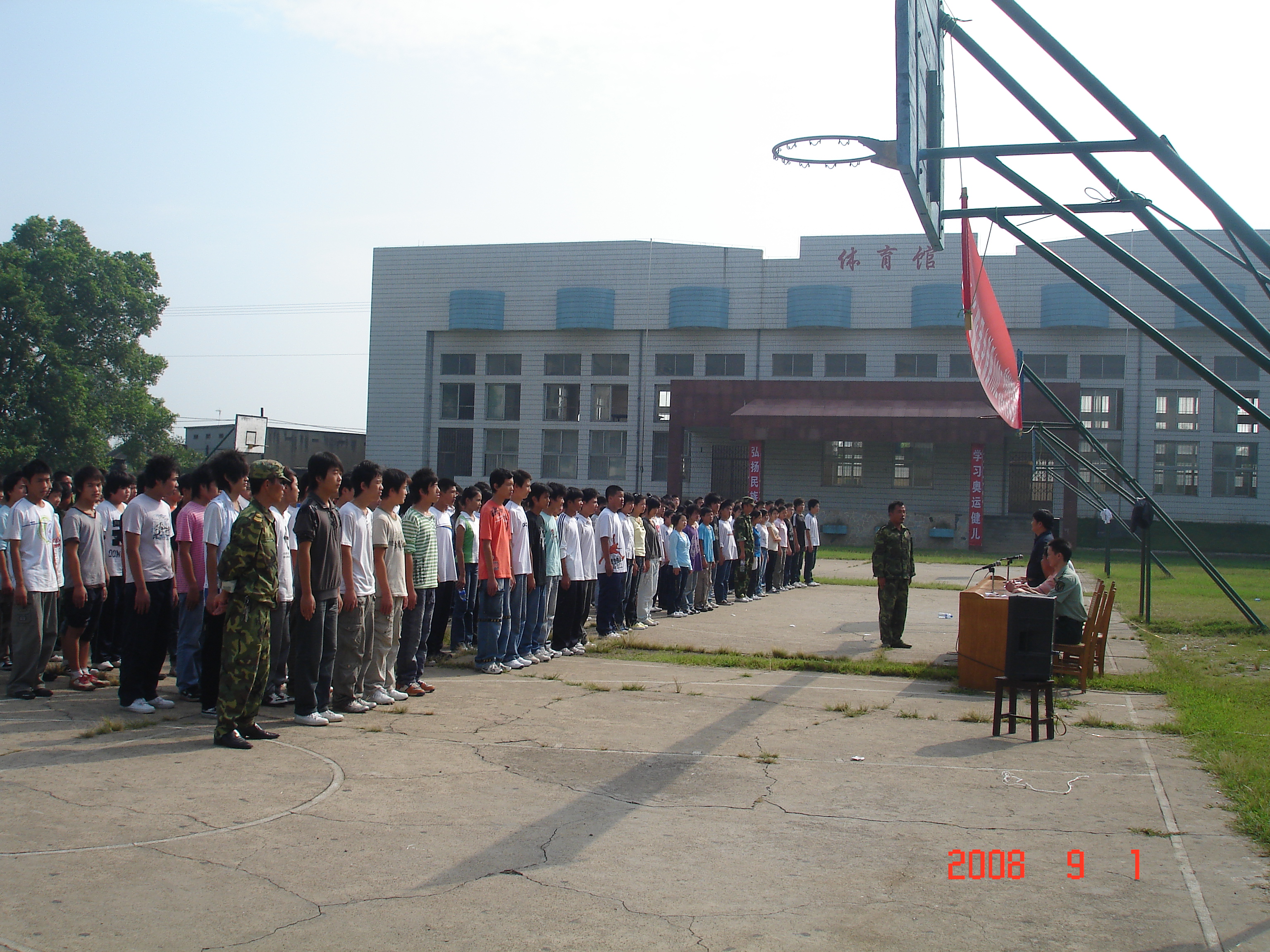 08xsjx001.JPG