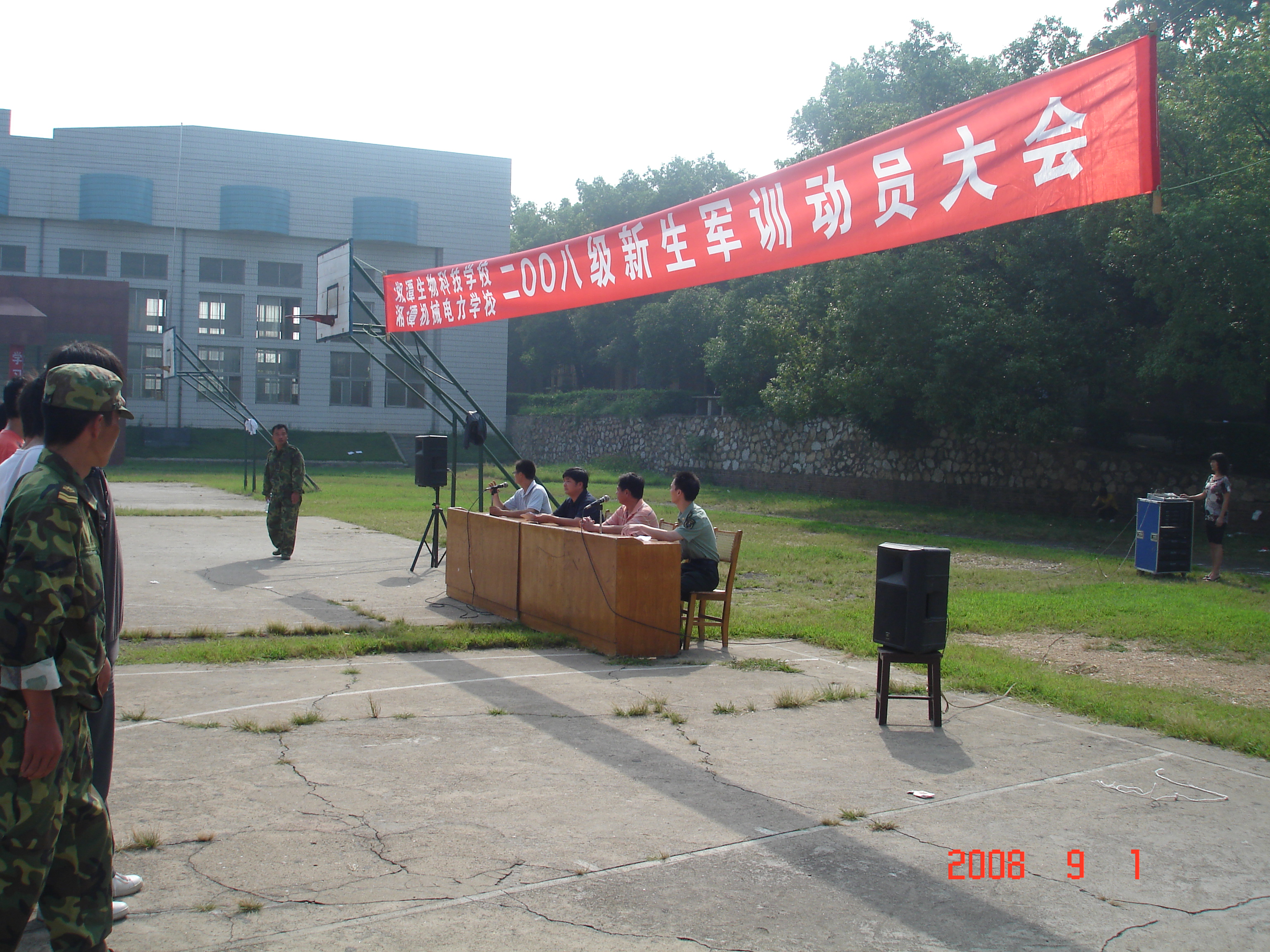 08xsjx002.JPG