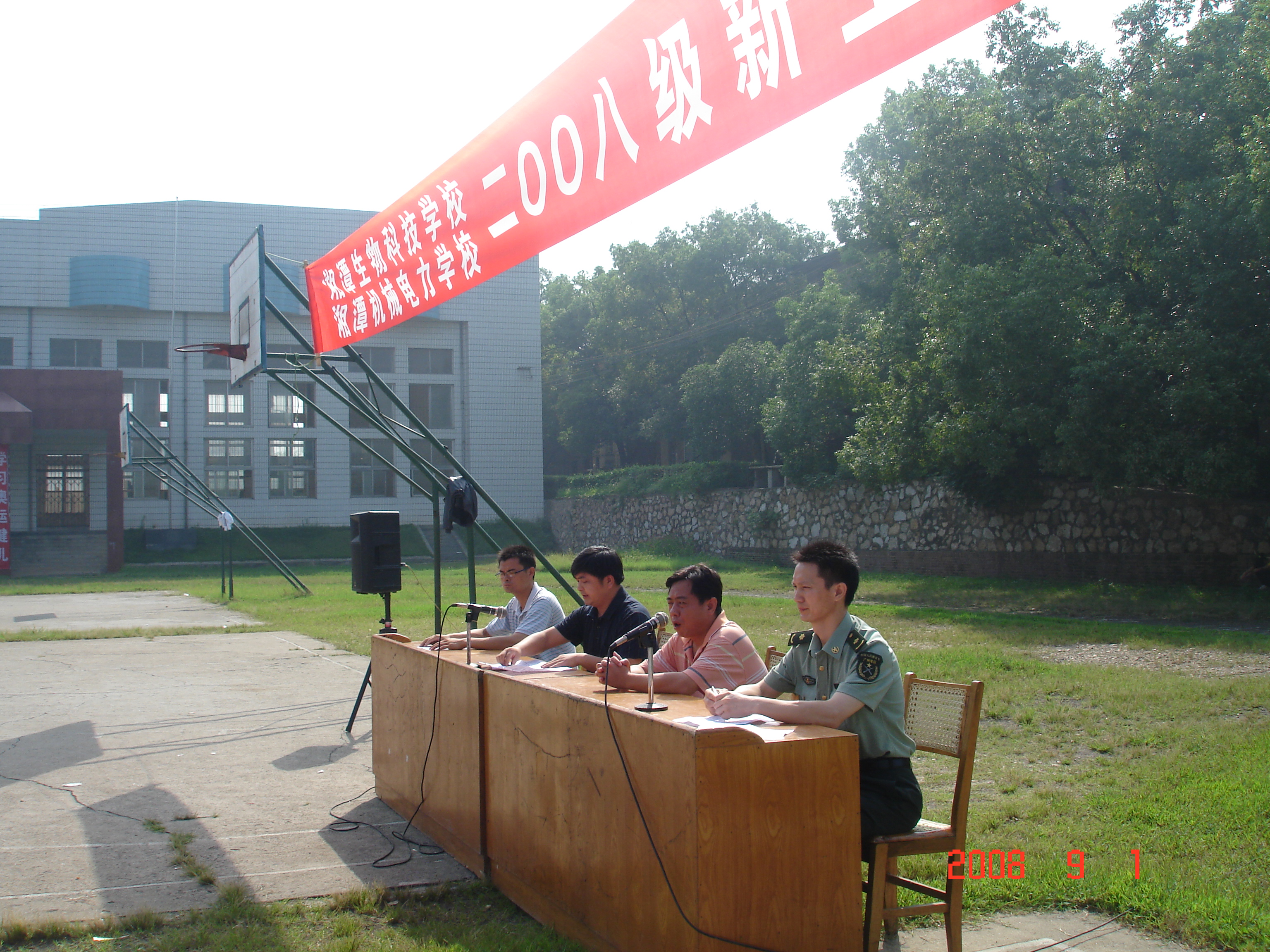 08xsjx008.JPG