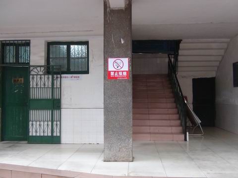 20140304学校禁烟活动2437.JPG