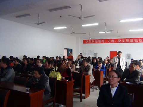 全校教职工参加改进作风大会.JPG