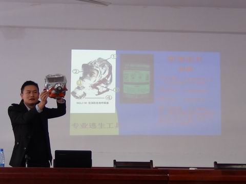 消防知识学习3.JPG