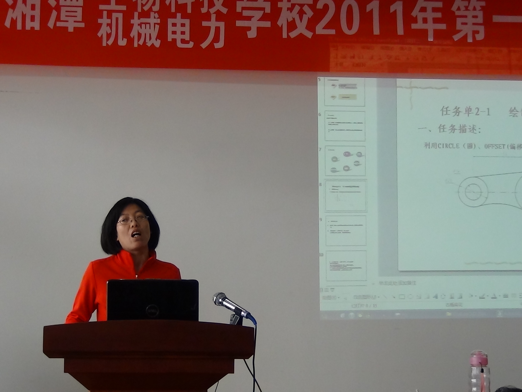 田映辉老师在讲课.JPG