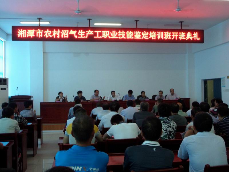调整大小 沼气生产工.JPG