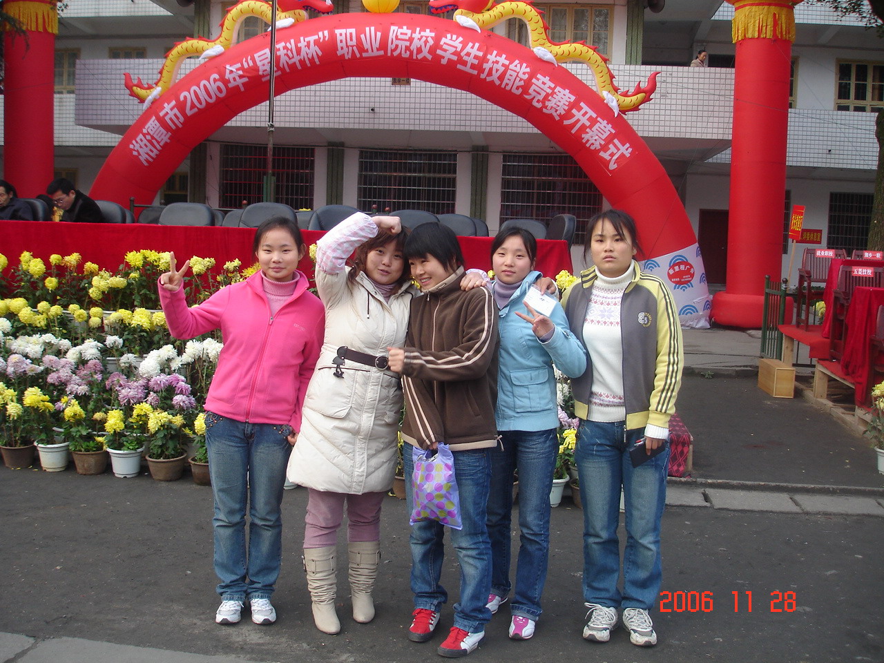 2006xkcup002.JPG