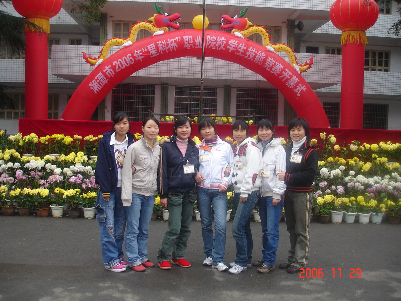 2006xkcup003.JPG