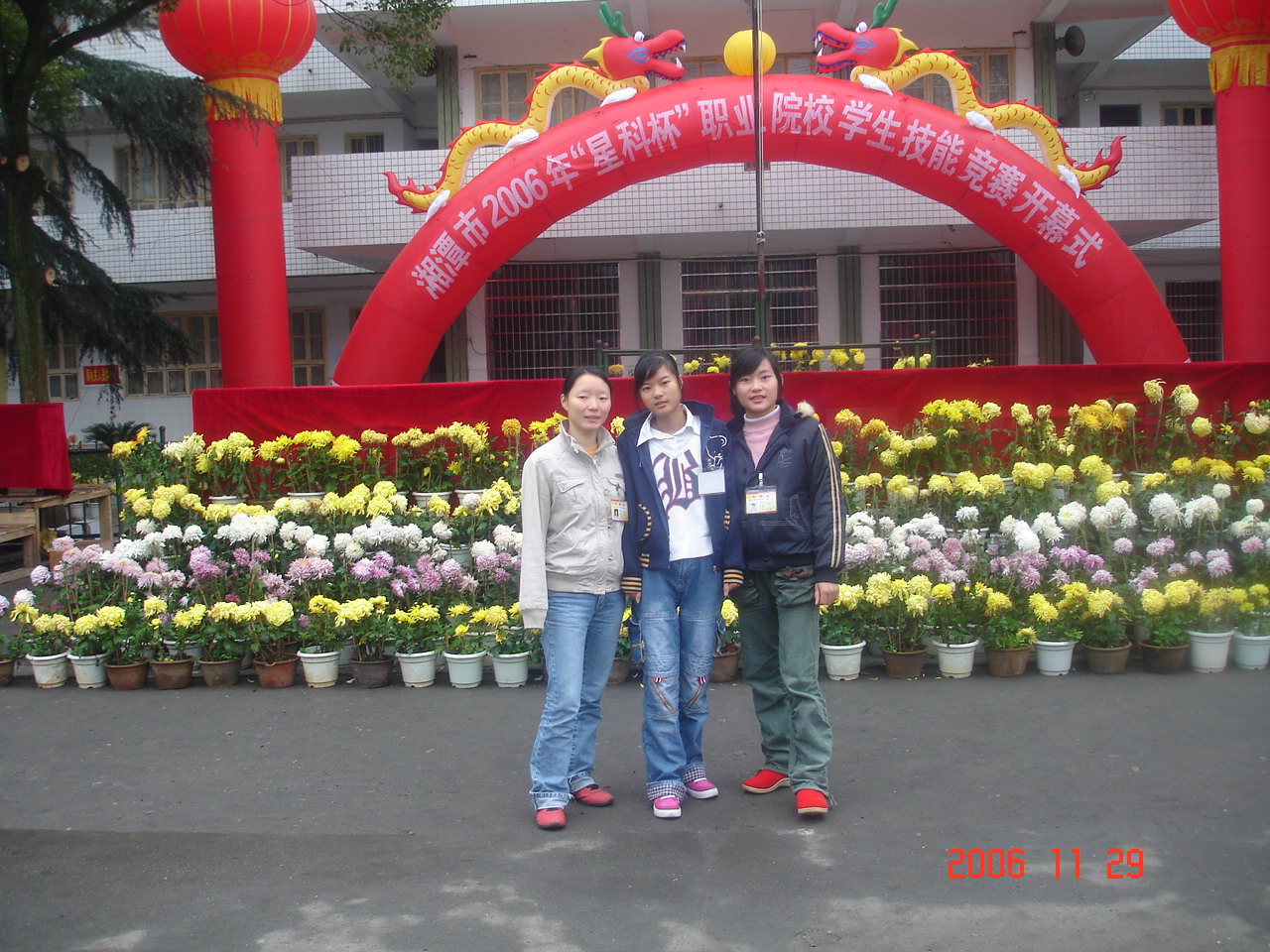 2006xkcup005.JPG