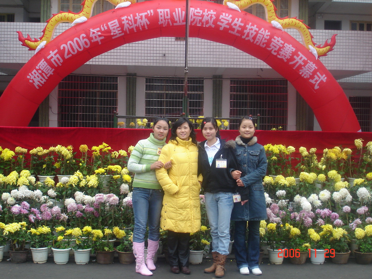 2006xkcup006.JPG