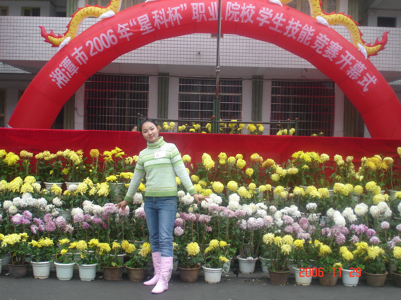 2006xkcup008.JPG