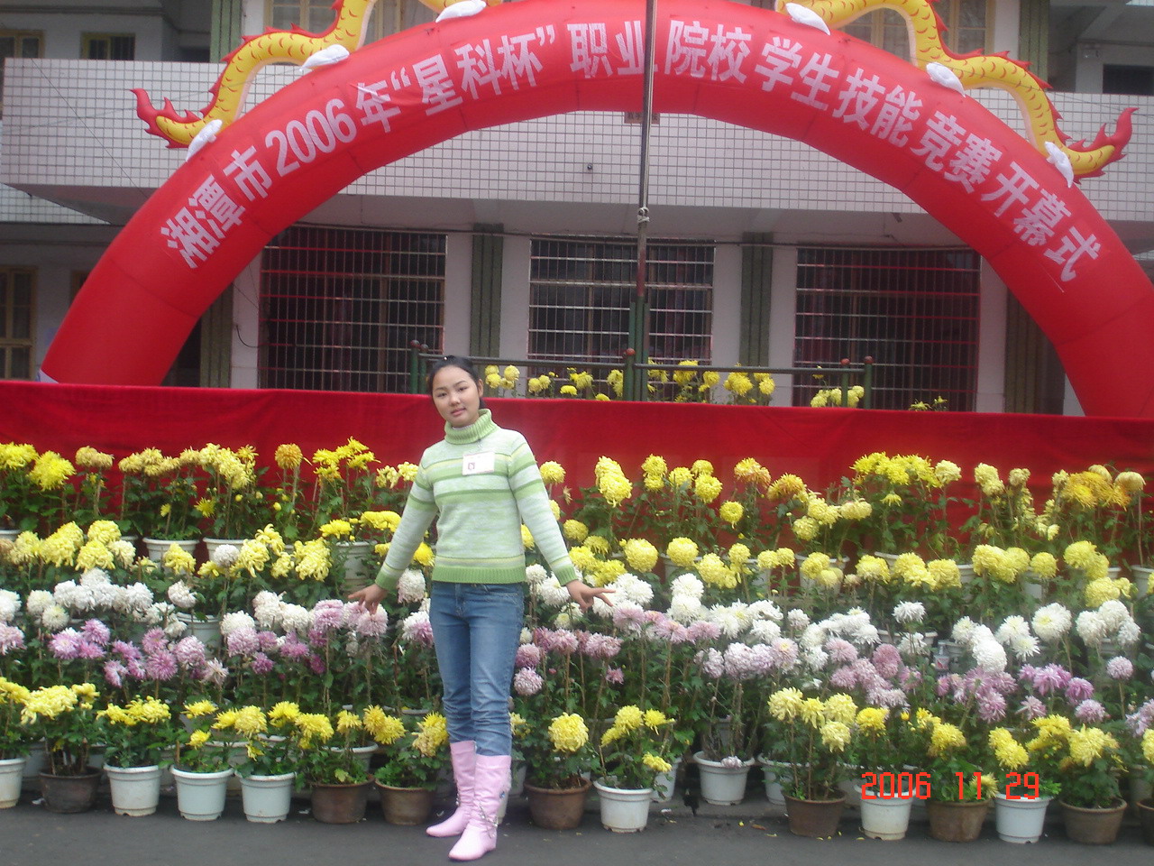 2006xkcup009.JPG
