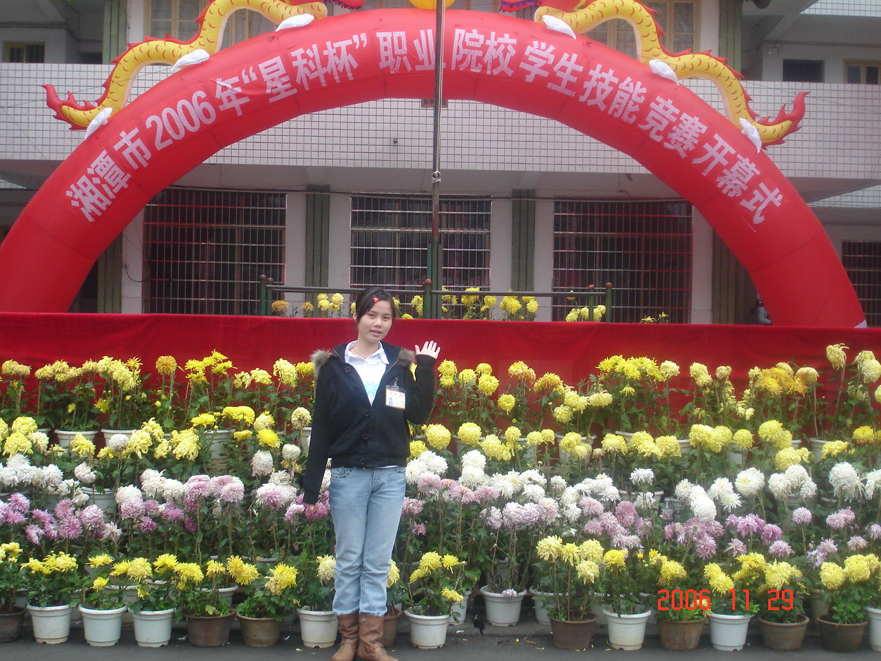 2006xkcup011.JPG