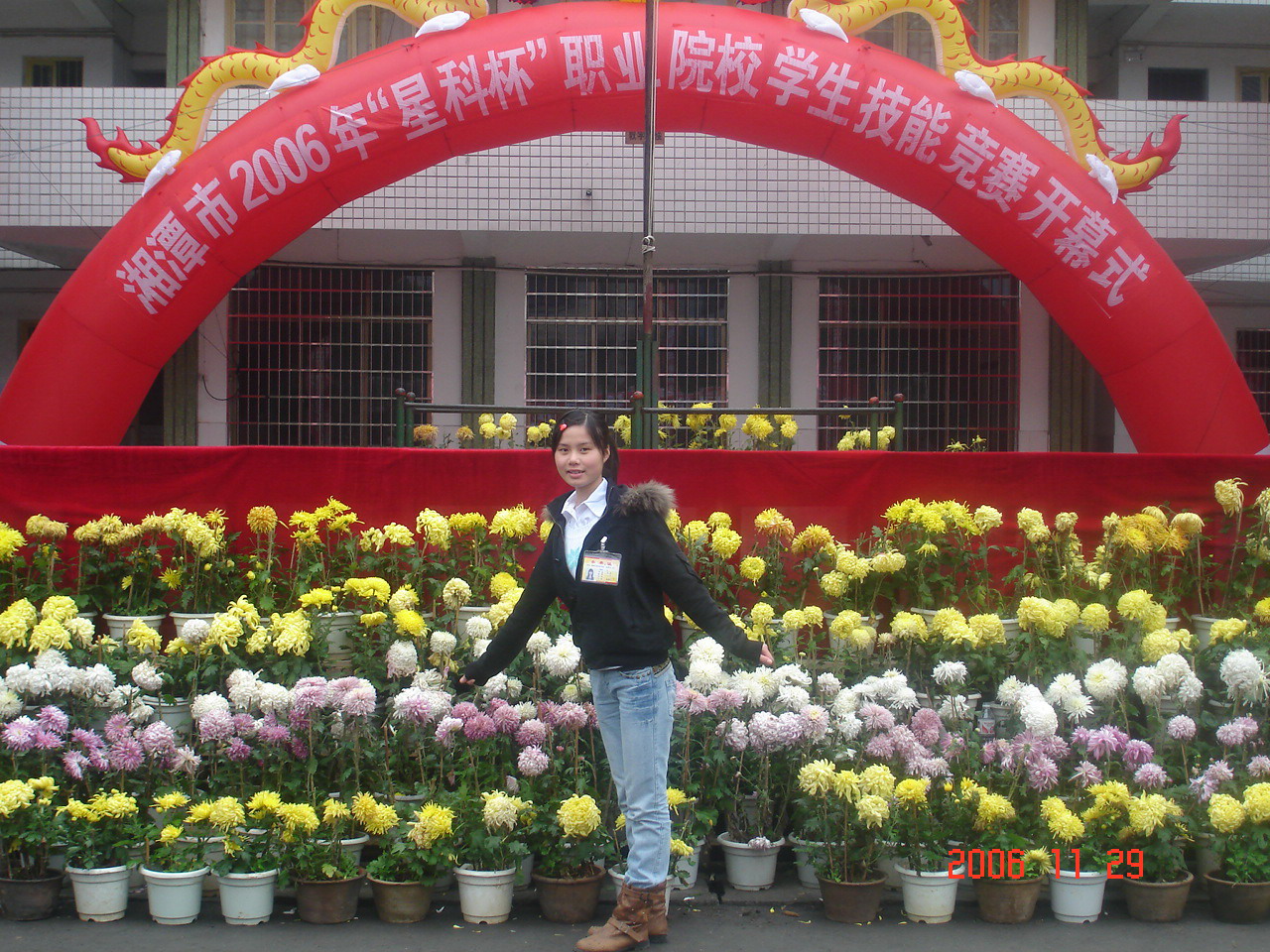 2006xkcup012.JPG
