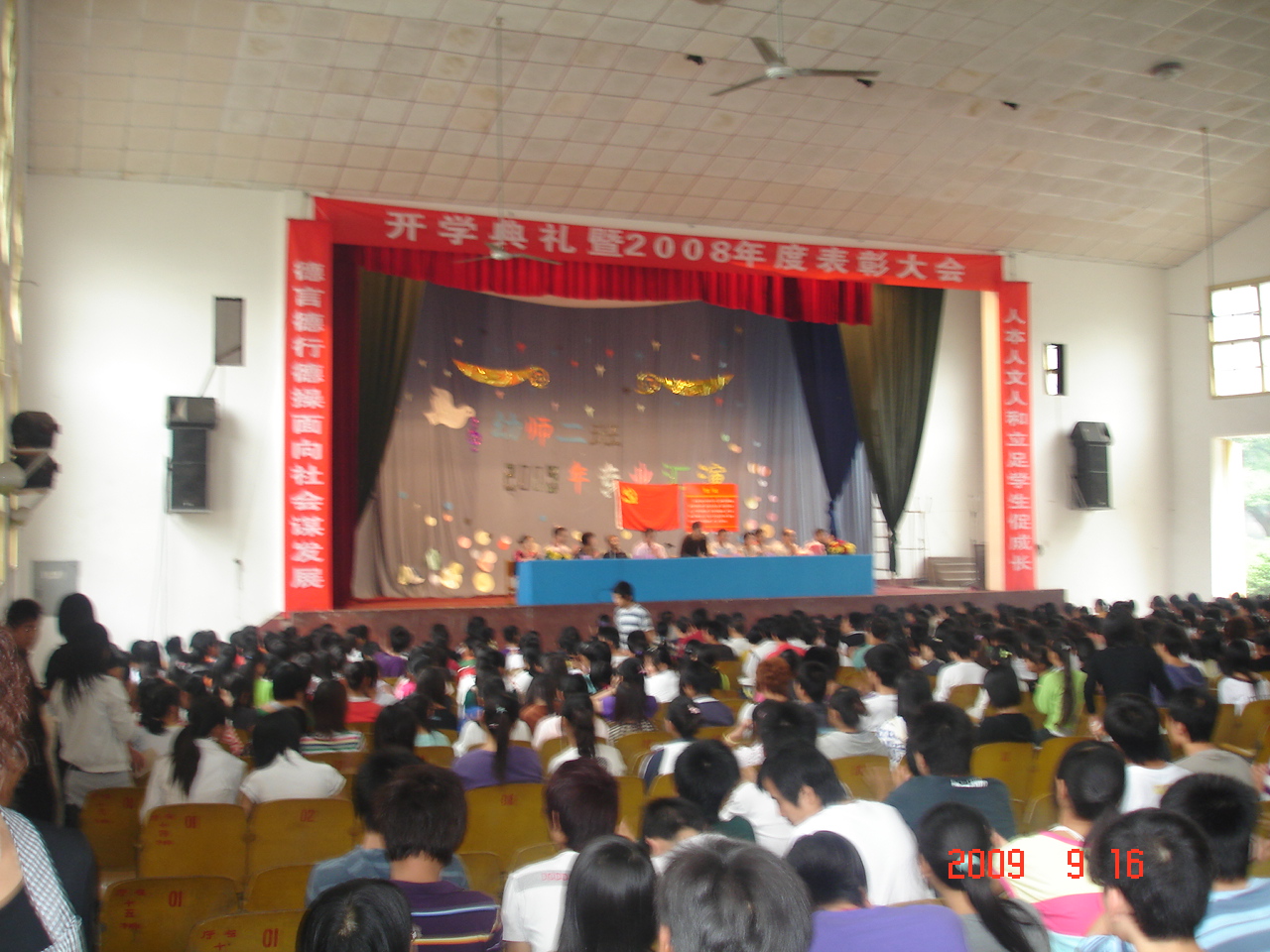 09kxdl002.JPG