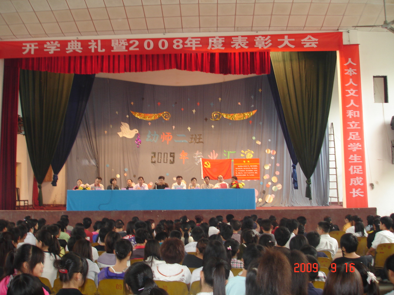 09kxdl003.JPG