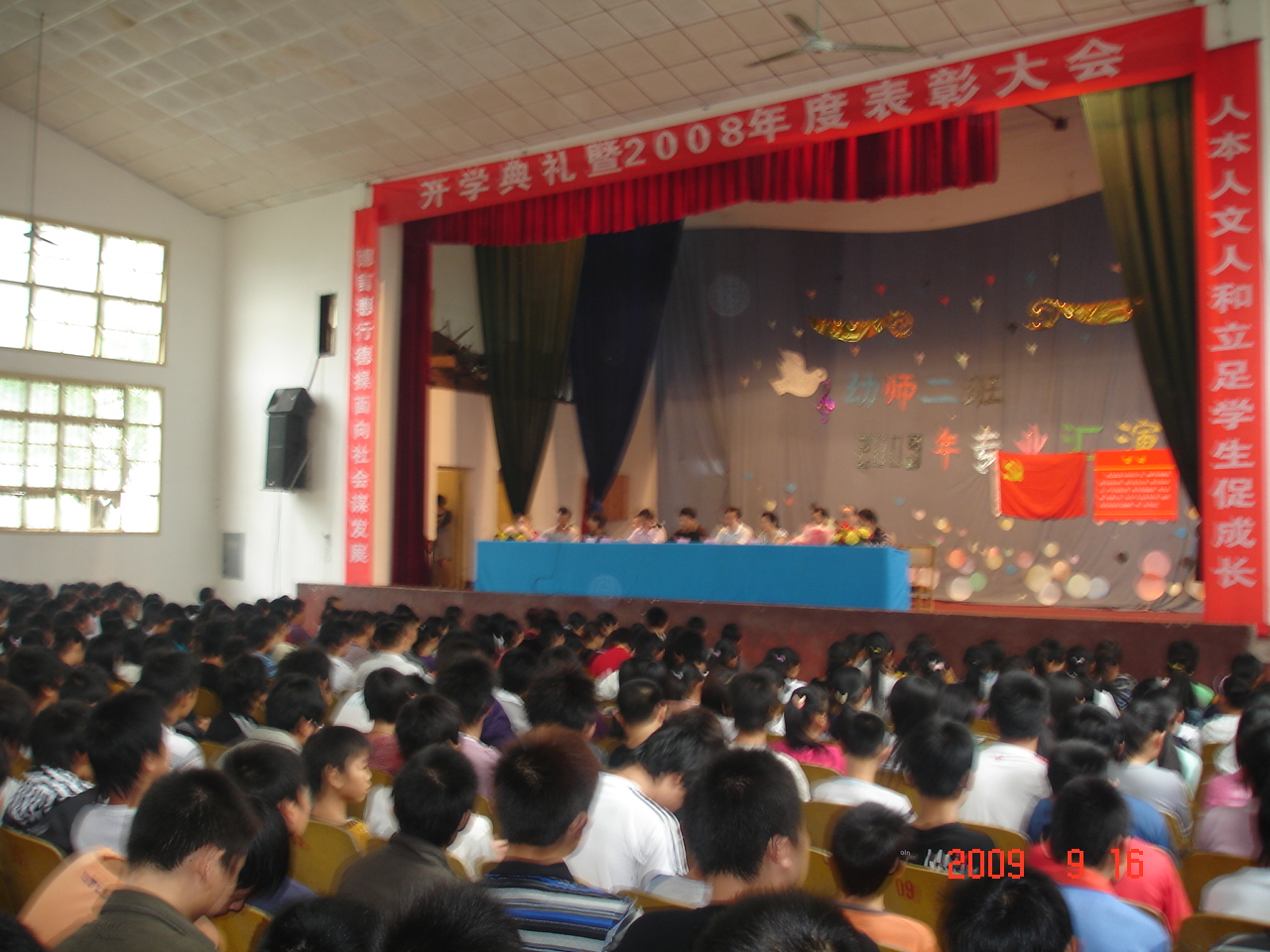 09kxdl004.JPG
