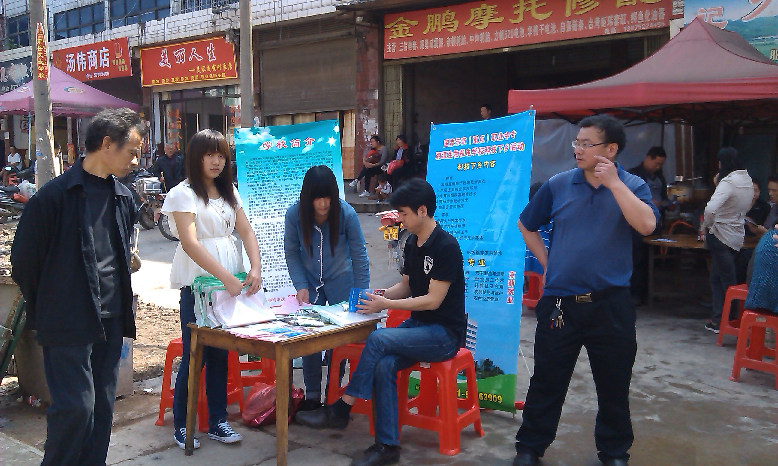 科技下乡1.jpg