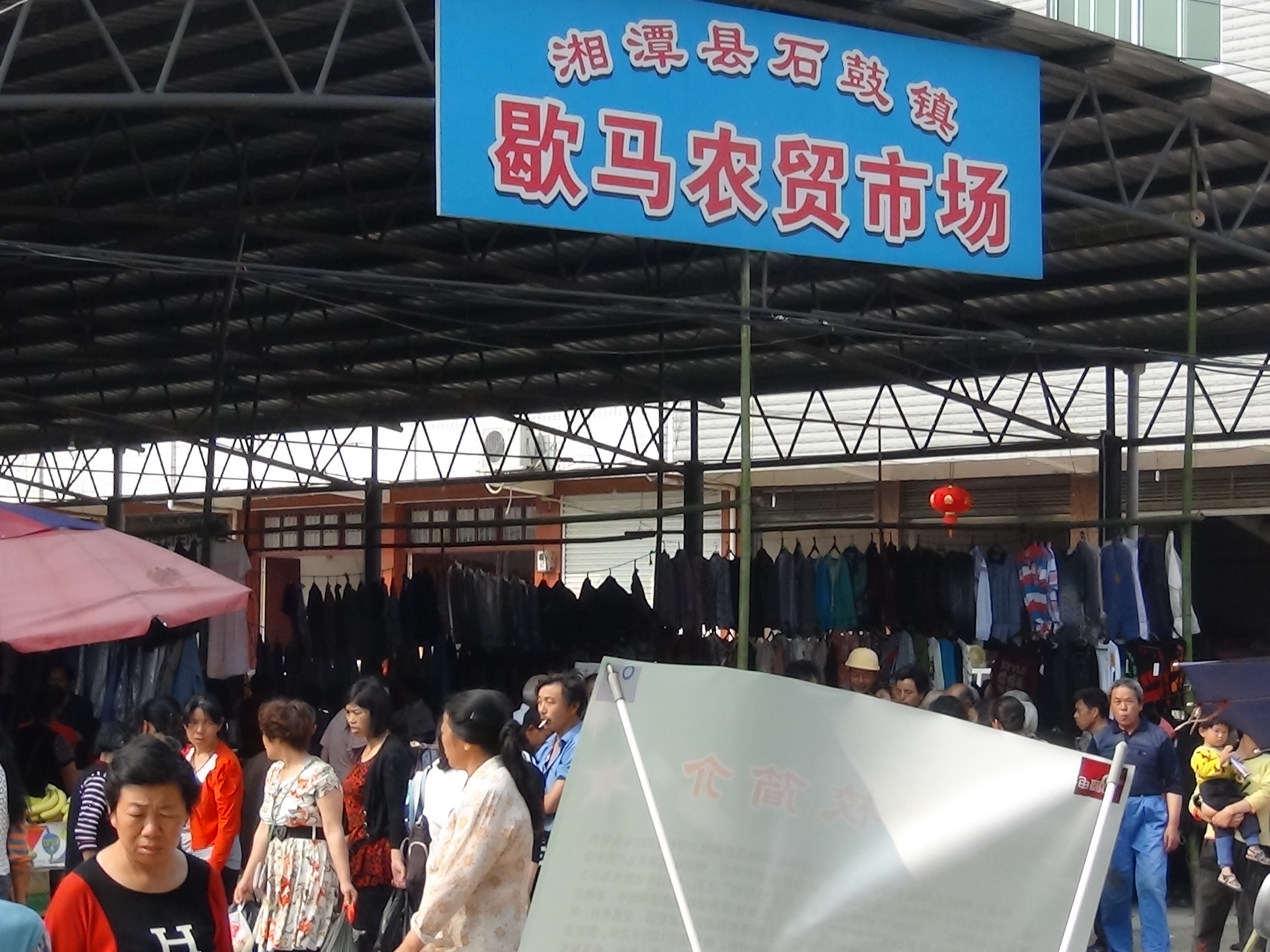 科技下乡8.JPG
