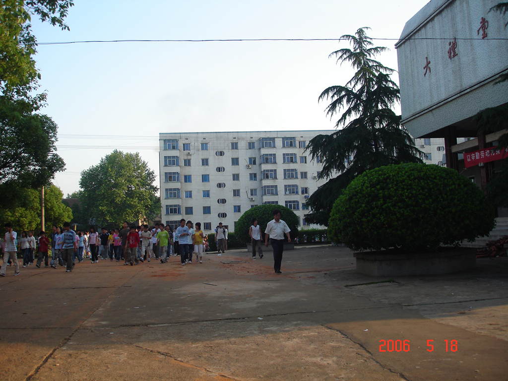 classroom007.JPG