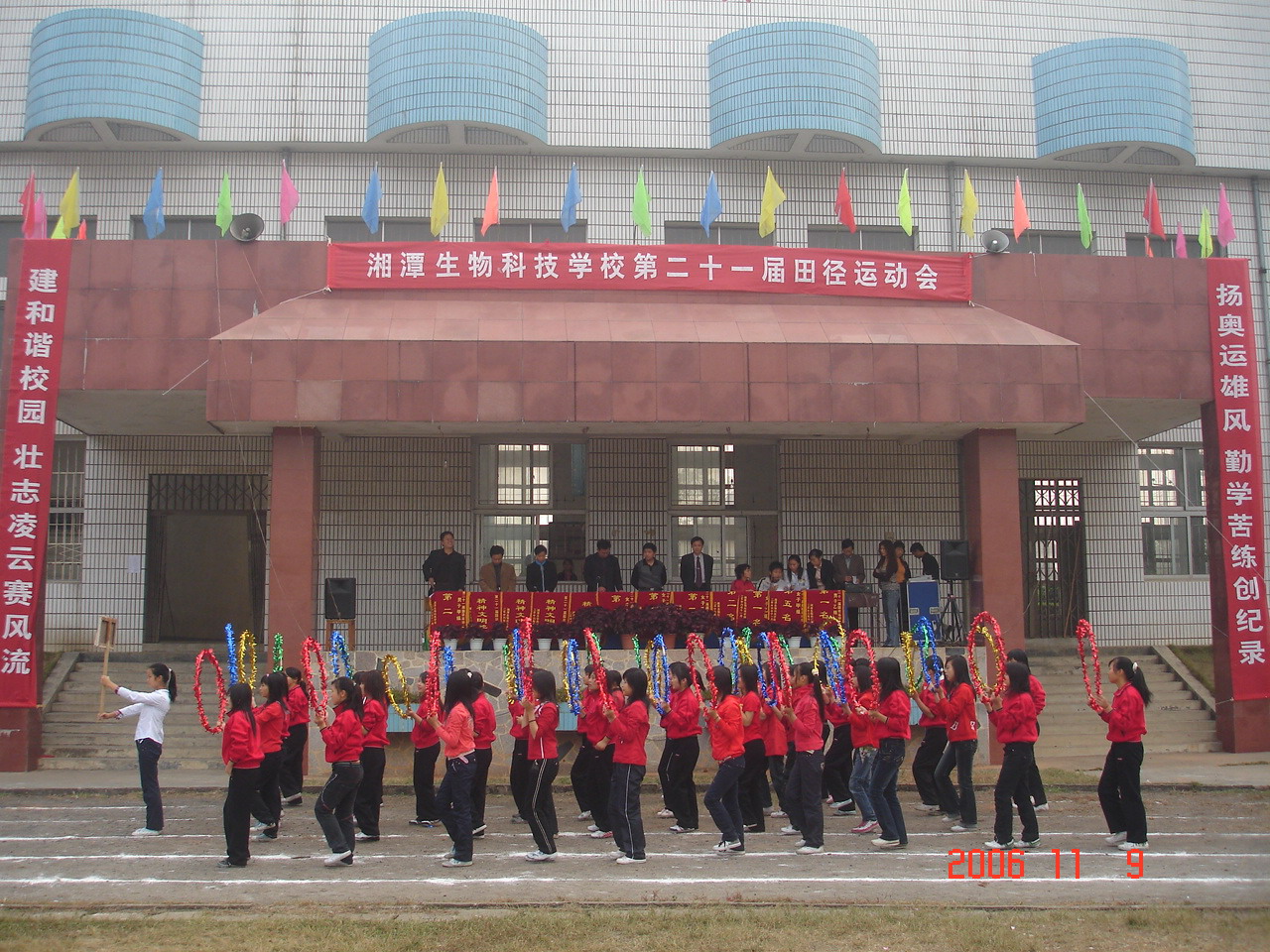 sports21001.JPG