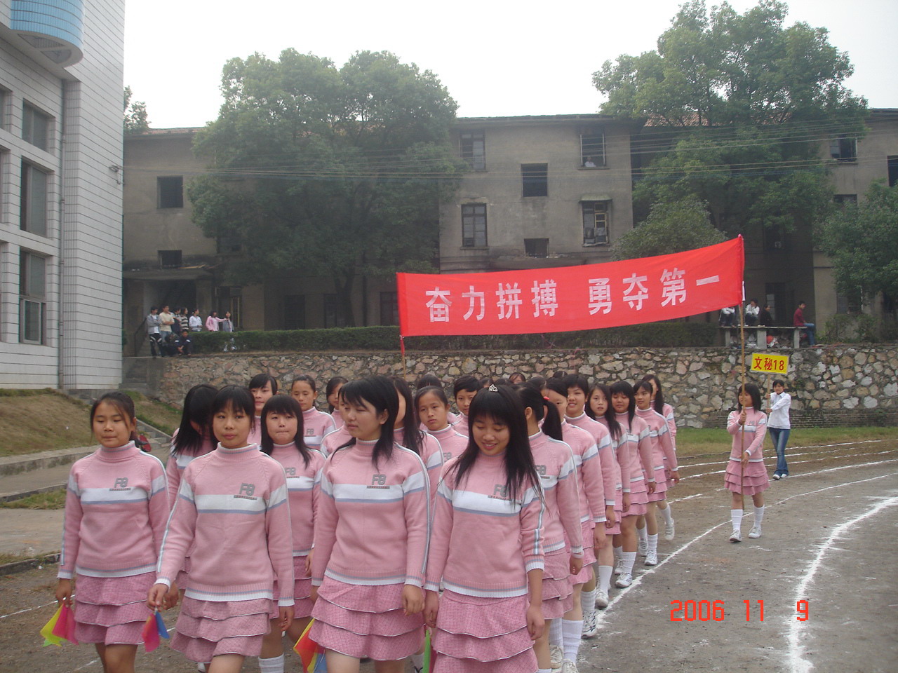 sports21002.JPG