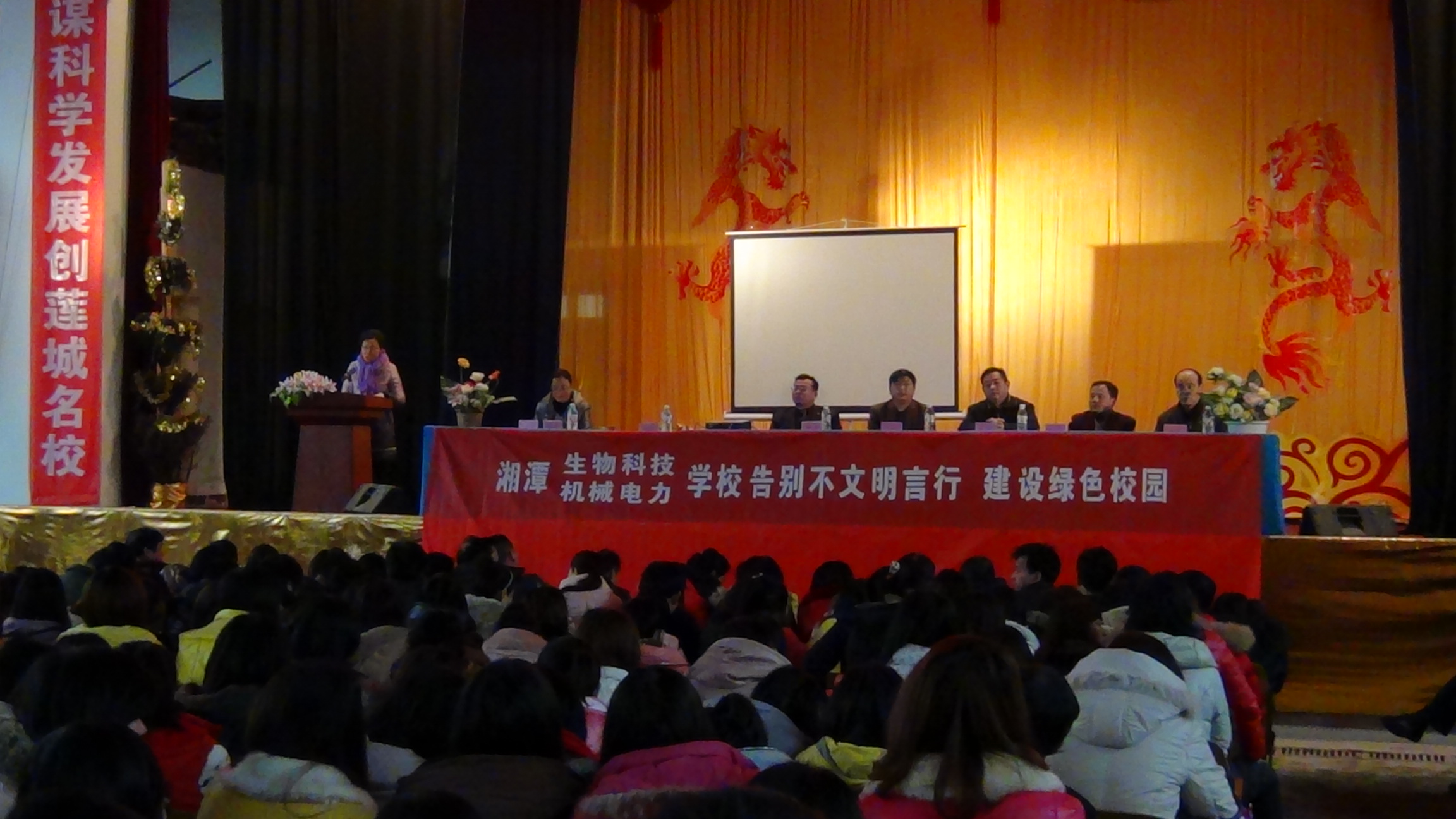 3校工会主席刘彩芹向全校师生发出倡议.JPG