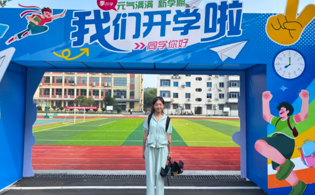 开学季 | 满“新”欢喜遇见你