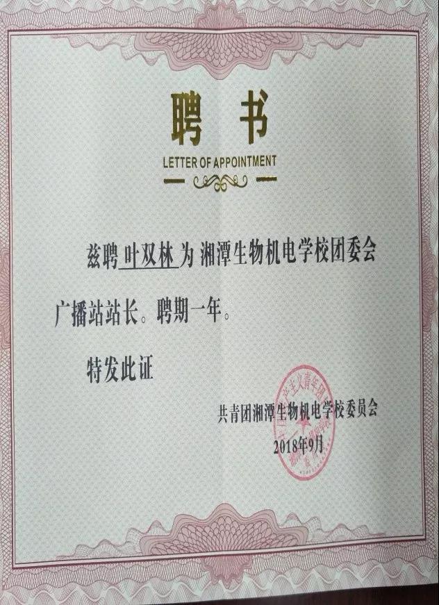 微信图片_20191113151927.jpg