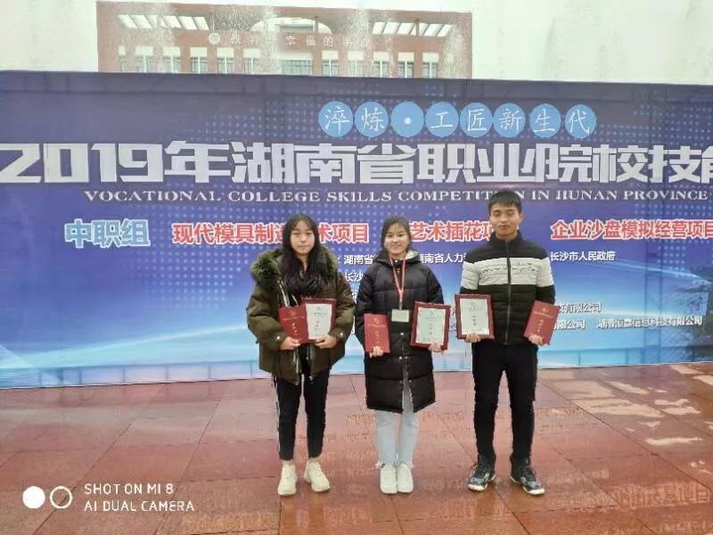 微信图片_20191113151939.jpg