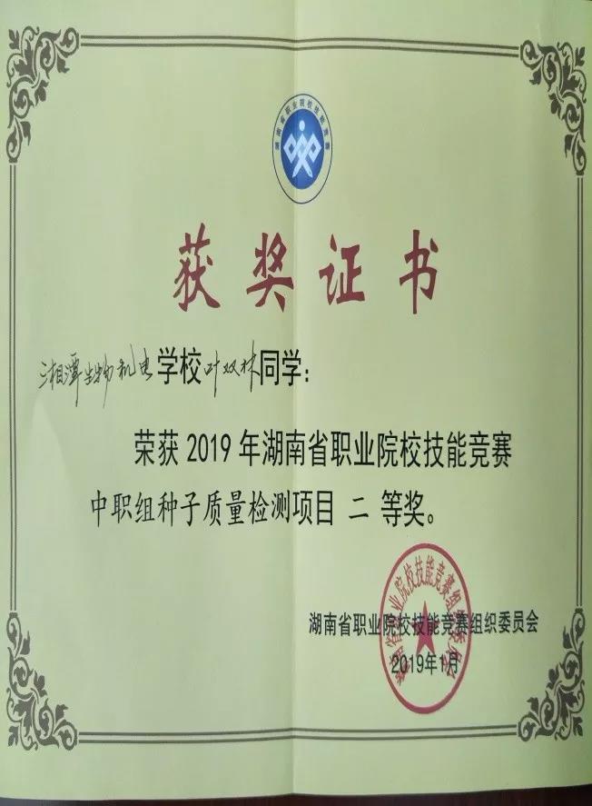 微信图片_20191113151942.jpg
