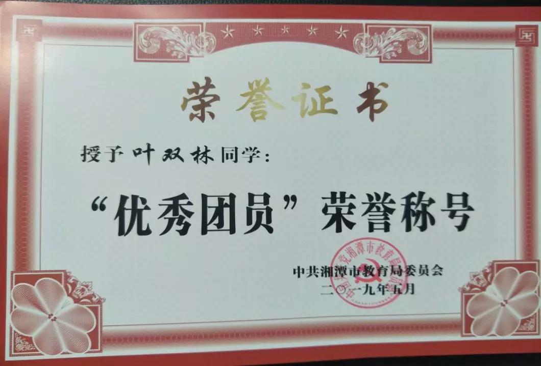 微信图片_20191113151946.jpg
