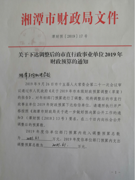 微信图片_20191115220220.png