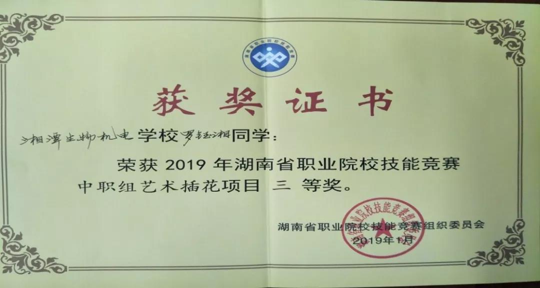 微信图片_20191120090350.jpg