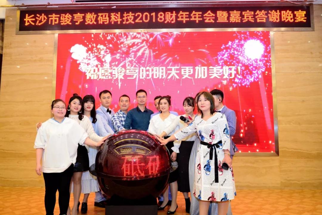 微信图片_20191203154558.jpg