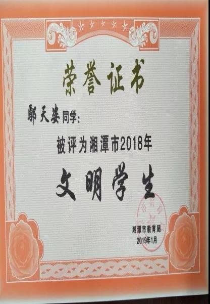 微信图片_20191218095648.jpg