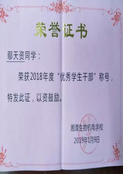 微信图片_20191218095650.jpg