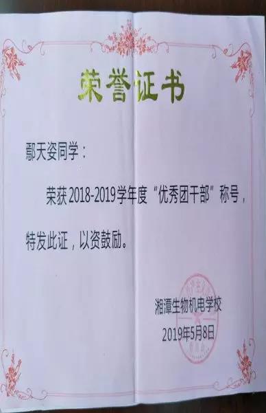 微信图片_20191218095652.jpg
