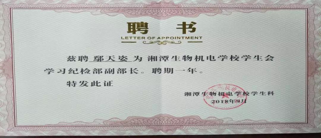 微信图片_20191218095658.jpg