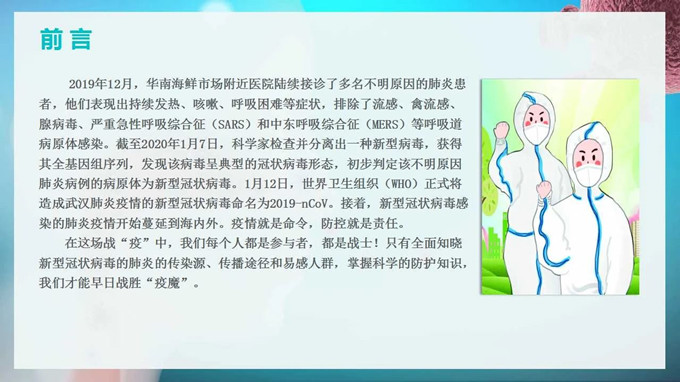 微信图片_20200421103841.jpg