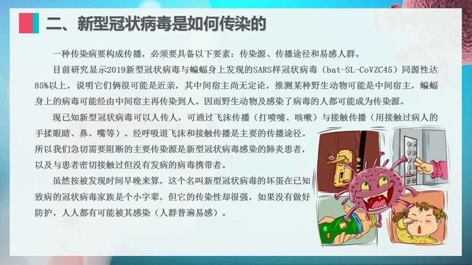 微信图片_20200421103941.jpg