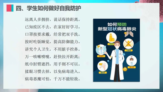 微信图片_20200421104018.jpg
