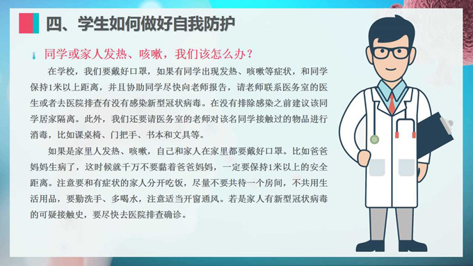 微信图片_20200421104116.jpg