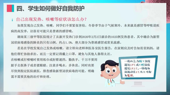微信图片_20200421104119.jpg