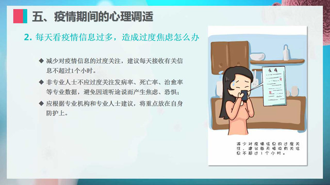 微信图片_20200421150933.jpg