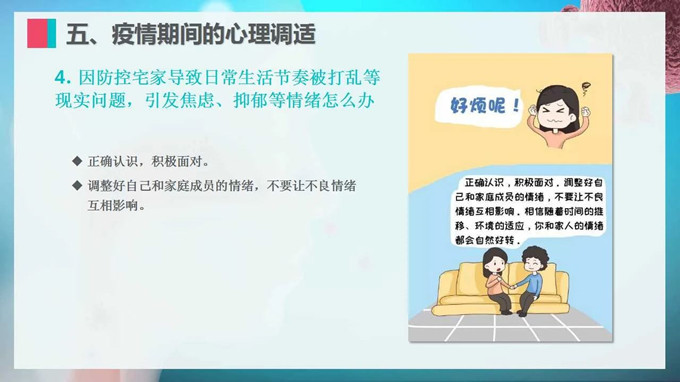 微信图片_20200421150939.jpg