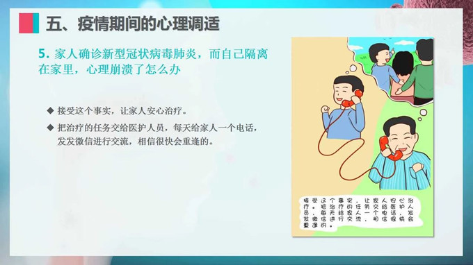微信图片_20200421150942.jpg