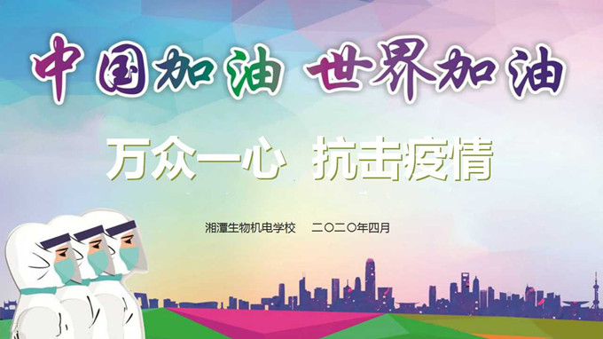 微信图片_20200421150948.jpg