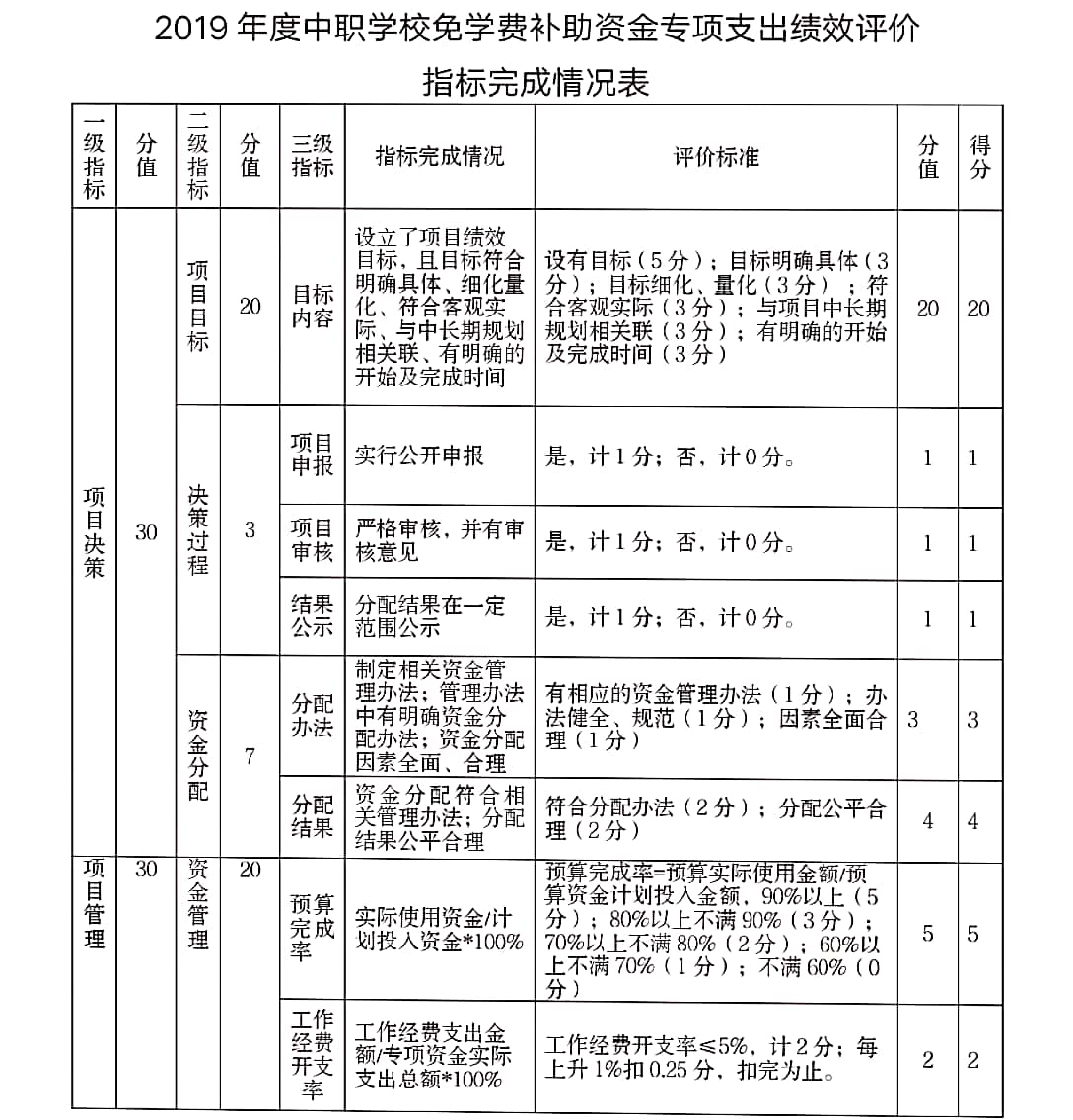微信图片_20200522112902.jpg